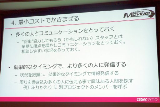 ꡼ No.017 | CEDEC 2019ϥθˤֿŪפȤϡإɥ饤֤QA󥸥˥롤ָ벽פν