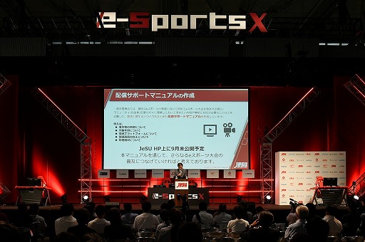 ꡼ No.002 | TGS 2019Ω1ǯȾвᤷJeSU뤲Ƥ̤ȡ줫βꡣTGSǤεȯɽݡ