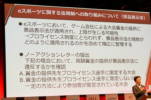 ꡼ No.005 | TGS 2019Ω1ǯȾвᤷJeSU뤲Ƥ̤ȡ줫βꡣTGSǤεȯɽݡ