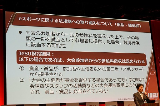 ꡼ No.006 | TGS 2019Ω1ǯȾвᤷJeSU뤲Ƥ̤ȡ줫βꡣTGSǤεȯɽݡ