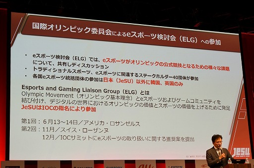 ꡼ No.007 | TGS 2019Ω1ǯȾвᤷJeSU뤲Ƥ̤ȡ줫βꡣTGSǤεȯɽݡ