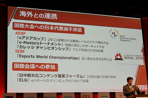 ꡼ No.008 | TGS 2019Ω1ǯȾвᤷJeSU뤲Ƥ̤ȡ줫βꡣTGSǤεȯɽݡ