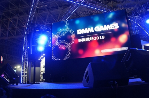 ꡼ No.001Υͥ / TGS 2019DMM GAMESΥץåȥեŸ䥲ȸΥݡȤˤĤƸ줿DMM GAMES ά 2019פݡ