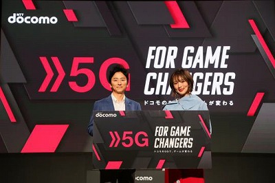 画像ギャラリー No.001のサムネイル画像 / NTTドコモが東京ゲームショウ2019にブースを出展。公式レポートが公開に