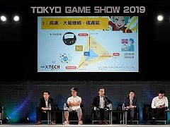 TGS 2019ϼ̿ʡ5GפˤĤƥѡ󤬰ո路Ĵֱ5Gѥȡ5Gˤäơȥ󥸡ɤϵ뤫פݡ