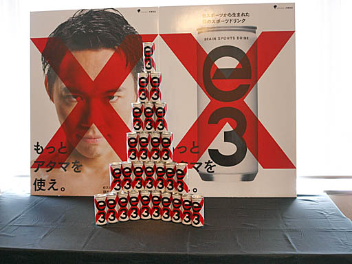 ꡼ No.001Υͥ / TGS 2019ϥϥ٥ƬǾĩिοʥɥ󥯡BRAIN SPORTS DRINKe3פͿʤ꡼