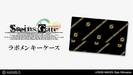 画像ギャラリー No.002のサムネイル画像 / 「STEINS;GATE」にちなんだマグカップなどの受注販売が開始に
