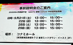 ꡼ No.008Υͥ / TGS 2019϶¤ܤeݡĤεˡ֥ʥߥꥨƥ֥󥿡 eݡĴϢ ȯɽץݡ