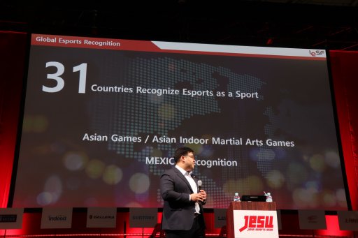 ꡼ No.005 | TGS 2019IESF̳Ĺ 쥪ݥɡˤֱ֥Хeݡĥࡼ֥ȡե륹ݡĤȤƤβǽפݡ