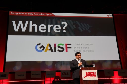 ꡼ No.007 | TGS 2019IESF̳Ĺ 쥪ݥɡˤֱ֥Хeݡĥࡼ֥ȡե륹ݡĤȤƤβǽפݡ