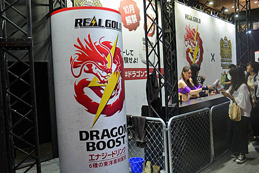 Tgs 19 これがドラゴンのパワー リアルゴールド ドラゴンブースト をガンホーブースでもらったので 普通のリアルゴールドと飲み比べてみる