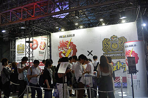 ꡼ No.002Υͥ / TGS 2019Ϥ줬ɥ饴Υѥ֥ꥢ르 ɥ饴֡ȡפ򥬥ۡ֡ǤäΤǡ̤Υꥢ르ɤȰ٤Ƥߤ