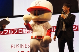 ꡼ No.004 | TGS 2019ϥѥץץߤפ襯ܤeBASEBALLο줿ּ¶ѥեץץڥ륹ơݡ