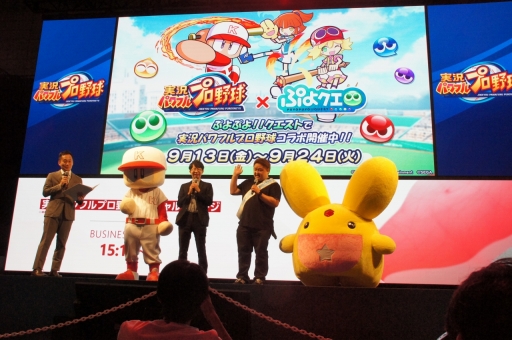 ꡼ No.006 | TGS 2019ϥѥץץߤפ襯ܤeBASEBALLο줿ּ¶ѥեץץڥ륹ơݡ