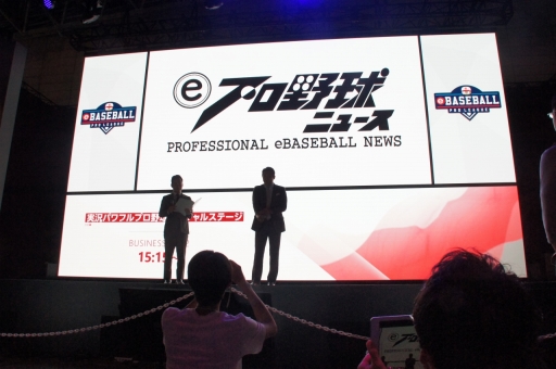 ꡼ No.024 | TGS 2019ϥѥץץߤפ襯ܤeBASEBALLο줿ּ¶ѥեץץڥ륹ơݡ