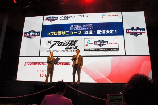 ꡼ No.025 | TGS 2019ϥѥץץߤפ襯ܤeBASEBALLο줿ּ¶ѥեץץڥ륹ơݡ