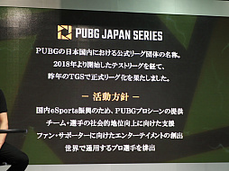 ꡼ No.002 | TGS 2019eݡĤã줾Ω줫鸽̤äMCJ TALK SHOWeݡĤȥӥͥԤȲꡣ١פݡ