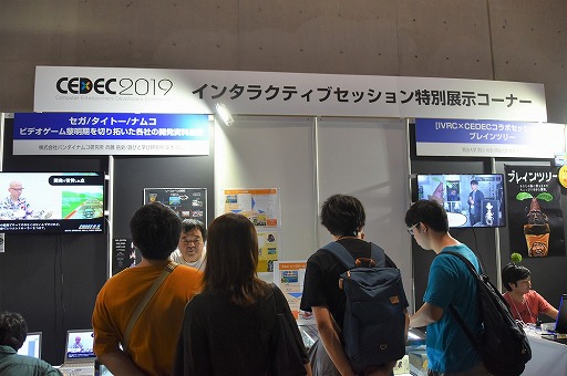 ꡼ No.001 | TGS 2019ϡ֥ȥפ֥H.Q.פγȯCEDEC 2019Ÿʡפǥॳʡ˽Ÿ