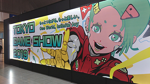 ꡼ No.007Υͥ / TGS 2019ϥǥɤμޥȥȯɽ4GamerROOKIE PRIZEסINDIE PRIZEסGRAND PRIZEפϡ