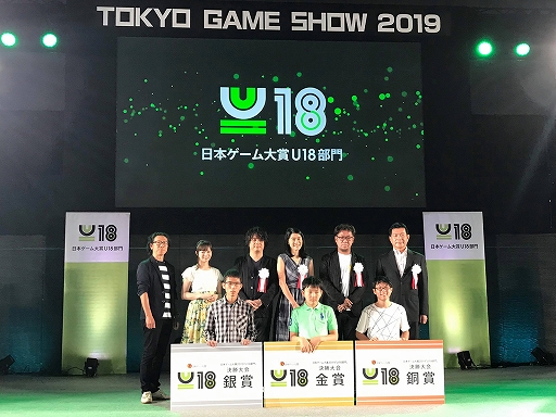 画像集 No.001のサムネイル画像 / 日本ゲーム大賞2019「U18部門」の受賞作品が発表。金賞はジャンプができない忍者が主人公の「手裏剣 Jump」