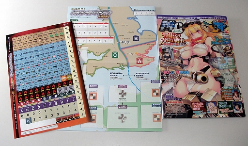 画像ギャラリー No.002のサムネイル画像 / 9月21日発売の「MC☆あくしずVol.54」にボードゲーム「バトル・オブ・ブリテン1940」が付属