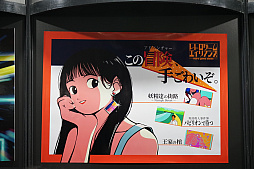 ꡼ No.031 | ȥС Order 22ॷ祦2019Ǥϡǥڡ١ΤȤϥॹΥͥǧȤޤ