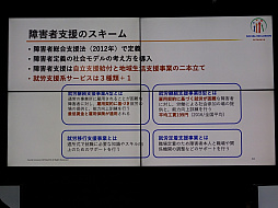 画像ギャラリー No.006のサムネイル画像 / 「障害者e-Sportsワークショップ in LFS」レポート。eスポーツが産業として成長するために,障害者の参加は欠かせない