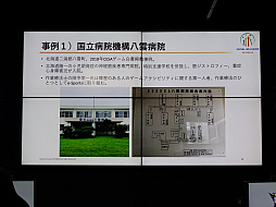 画像ギャラリー No.009のサムネイル画像 / 「障害者e-Sportsワークショップ in LFS」レポート。eスポーツが産業として成長するために,障害者の参加は欠かせない