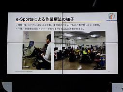 画像集#010のサムネイル/「障害者e-Sportsワークショップ in LFS」レポート。eスポーツが産業として成長するために，障害者の参加は欠かせない