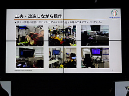 画像ギャラリー No.011のサムネイル画像 / 「障害者e-Sportsワークショップ in LFS」レポート。eスポーツが産業として成長するために,障害者の参加は欠かせない