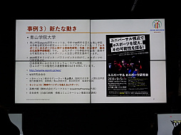 画像ギャラリー No.021のサムネイル画像 / 「障害者e-Sportsワークショップ in LFS」レポート。eスポーツが産業として成長するために,障害者の参加は欠かせない