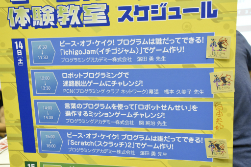 ꡼ No.007 | ⤷žȤƤҤɤ˥ץߥ󥰤򶵤³TGS3ǯϢ³ǽŸ륭åץߥ󥰥ǥߡɽưؤλפ