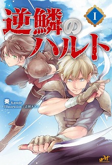 画像ギャラリー No.002のサムネイル画像 / ボードゲームイベント「ファンタジーボードゲーム会」が10月19日開催予定