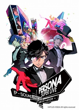 画像ギャラリー No.001のサムネイル画像 / 「ペルソナ」,今年4月に開催されたイベントの模様がBlu-rayとCDで発売予定