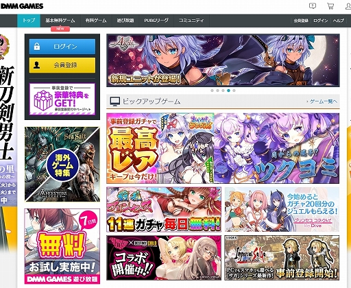 画像ギャラリー No.004のサムネイル画像 / 消費税率引き上げによる,各ゲームストアの対応がどのようになっているのかをまとめてみた