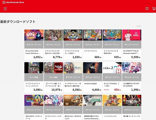 画像ギャラリー No.007のサムネイル画像 / 消費税率引き上げによる,各ゲームストアの対応がどのようになっているのかをまとめてみた