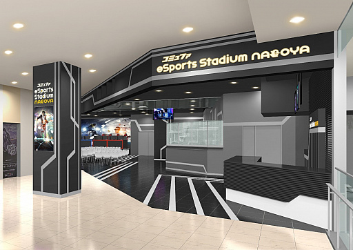 名古屋パルコにeスポーツ施設 コミュファesports Stadium Nagoya が開設