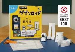 ꡼ No.002Υͥ / toioѡֹʪɡפåɥǥޥ٥100