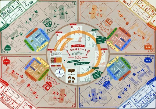 ꡼ No.002Υͥ / 䤬ޥ͡㡼˥ܥɥѡꥸʥΡŹޱĥפƱȯ