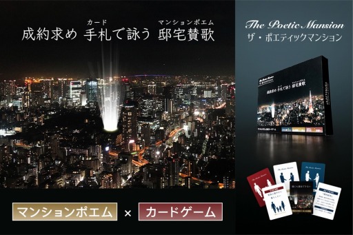 ꡼ No.001Υͥ / ޥ󥷥ݥˤɥ֥ݥƥåޥ󥷥פΥ饦ɥեǥ󥰤