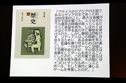 画像ギャラリー No.008のサムネイル画像 / ゲーム作りと料理は似ている? ゲーム研究者・井上明人によるセッション「ゲーミフィケーションとは何か」聴講レポート