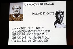 画像ギャラリー No.009のサムネイル画像 / ゲーム作りと料理は似ている? ゲーム研究者・井上明人によるセッション「ゲーミフィケーションとは何か」聴講レポート