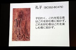 画像ギャラリー No.010のサムネイル画像 / ゲーム作りと料理は似ている? ゲーム研究者・井上明人によるセッション「ゲーミフィケーションとは何か」聴講レポート