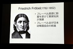 画像ギャラリー No.012のサムネイル画像 / ゲーム作りと料理は似ている? ゲーム研究者・井上明人によるセッション「ゲーミフィケーションとは何か」聴講レポート