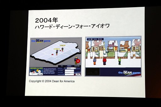 画像ギャラリー No.016のサムネイル画像 / ゲーム作りと料理は似ている? ゲーム研究者・井上明人によるセッション「ゲーミフィケーションとは何か」聴講レポート
