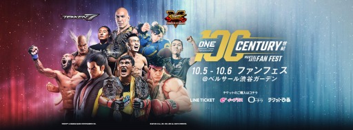 画像ギャラリー No.001のサムネイル画像 / 「ONEアスリートによるエキシビジョンマッチトークショー」によしもとゲーミングのジョビン選手が参戦