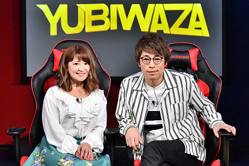 画像ギャラリー No.001のサムネイル画像 / e-SPORTSのテレビ番組「YUBIWAZA」で,大会「YUBIWAZA CUP」を開催