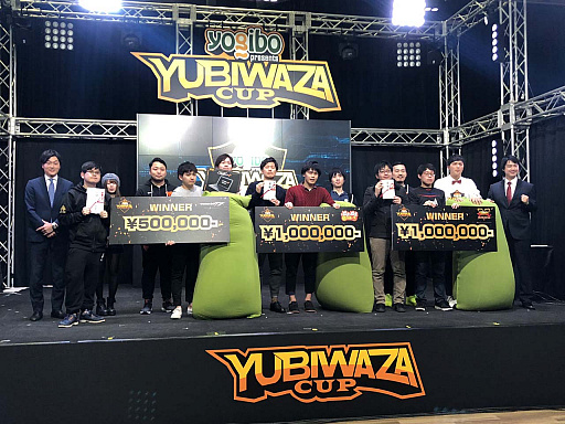 画像ギャラリー No.003のサムネイル画像 / e-SPORTSのテレビ番組「YUBIWAZA」で,大会「YUBIWAZA CUP」を開催