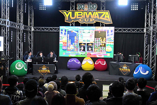 画像ギャラリー No.006のサムネイル画像 / e-SPORTSのテレビ番組「YUBIWAZA」で,大会「YUBIWAZA CUP」を開催