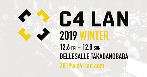 ���������꡼ No.001�Υ���ͥ������ / �������߷�LAN�ѡ��ƥ���C4 LAN 2019 WINTER�ס������å����䳫��